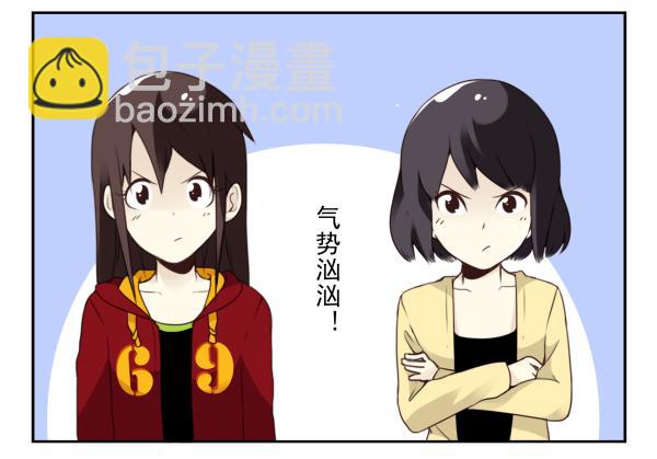 第三季81-83：受害者15