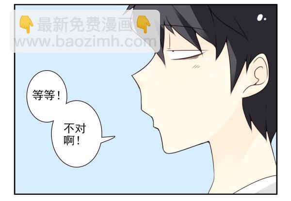 第三季81-83：受害者16
