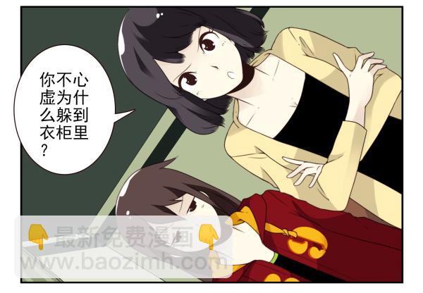 第三季81-83：受害者18