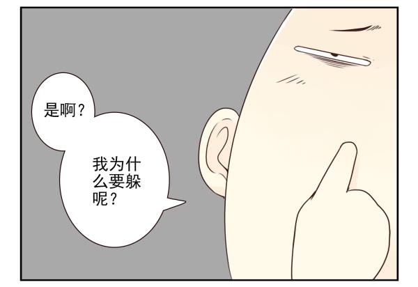 第三季81-83：受害者19