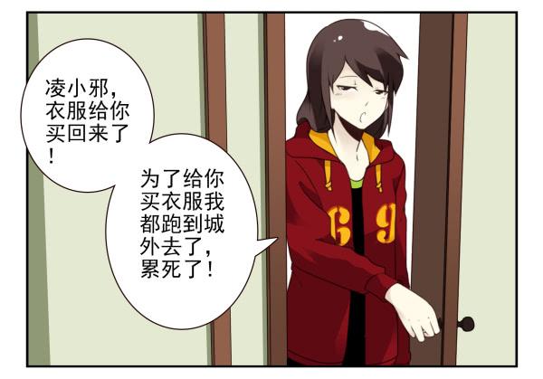 第三季81-83：受害者2