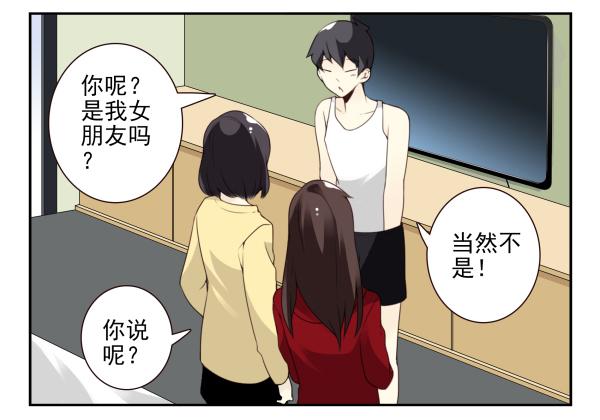 第三季81-83：受害者21