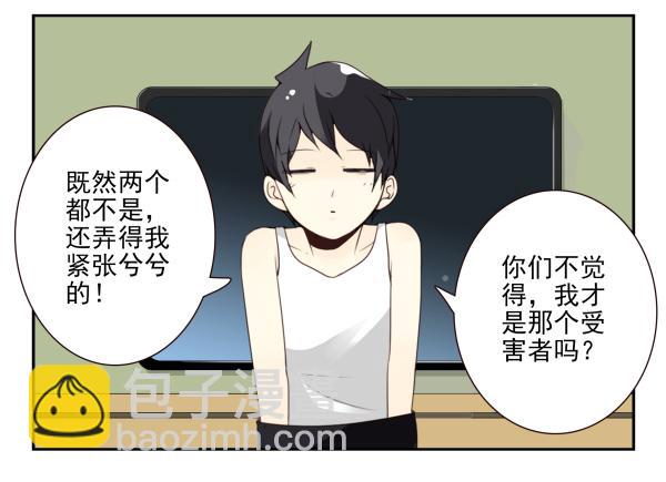 第三季81-83：受害者22
