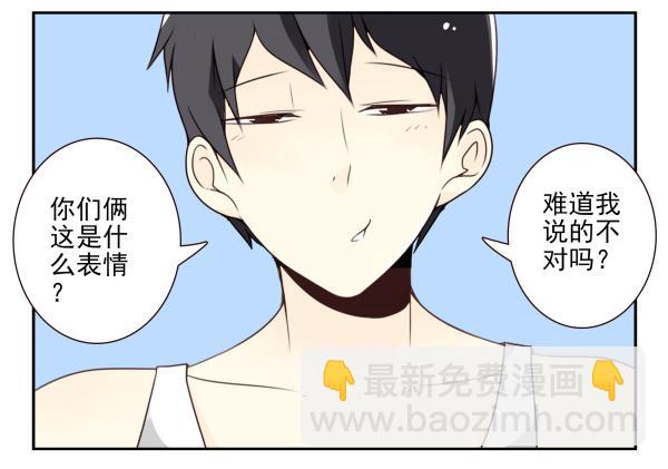 第三季81-83：受害者24