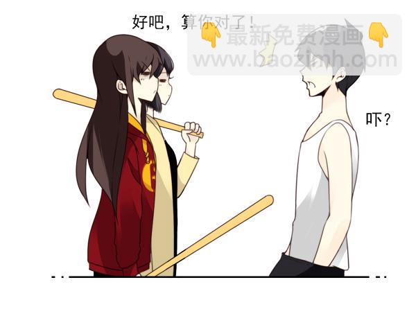 第三季81-83：受害者25