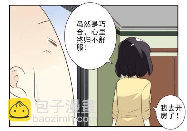 第三季81-83：受害者28