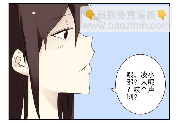 第三季81-83：受害者3