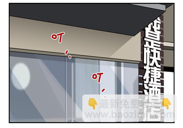 第三季81-83：受害者34