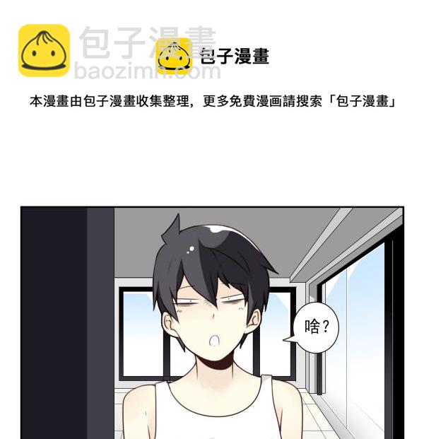第三季81-83：受害者35