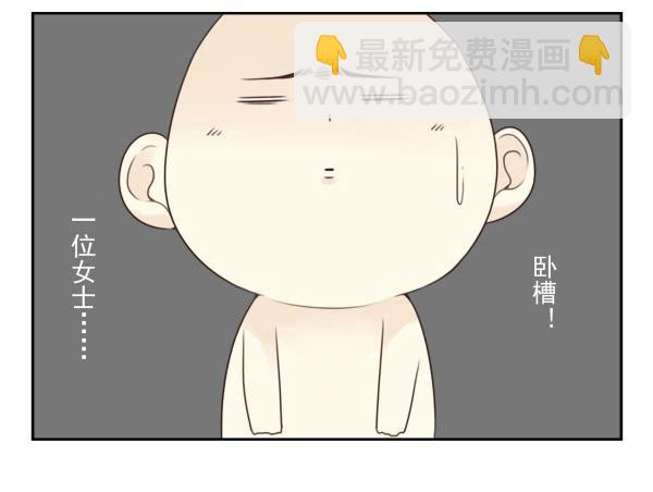 第三季81-83：受害者37