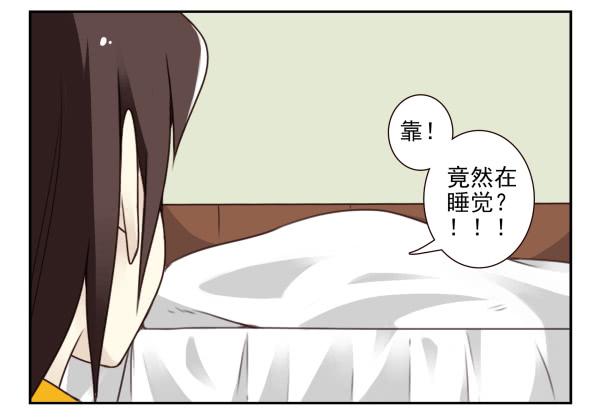 第三季81-83：受害者5