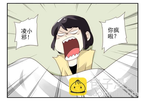 第三季81-83：受害者8
