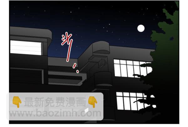 第三季84-85：吓死你1