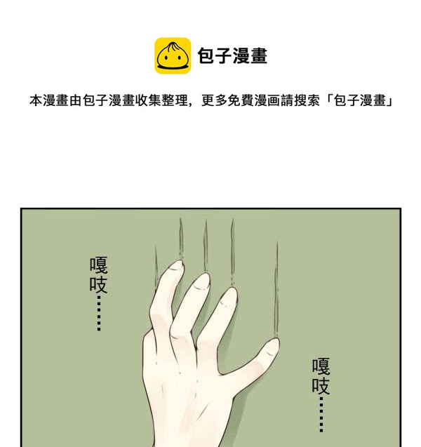 第三季84-85：吓死你11