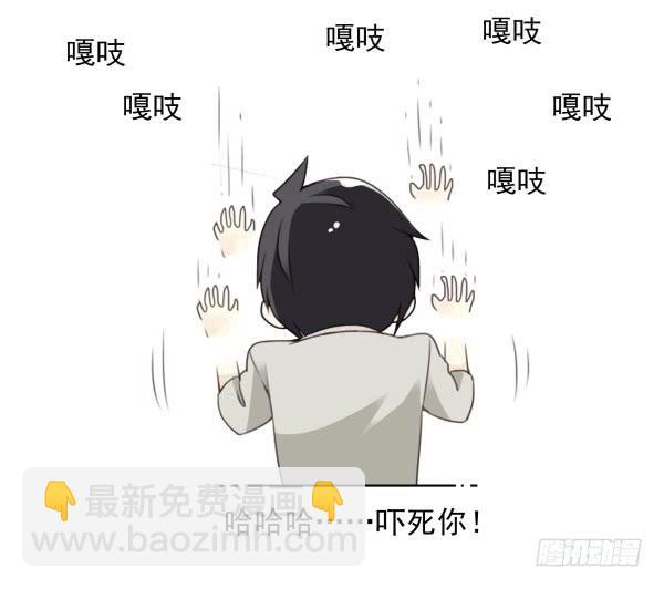 第三季84-85：吓死你12