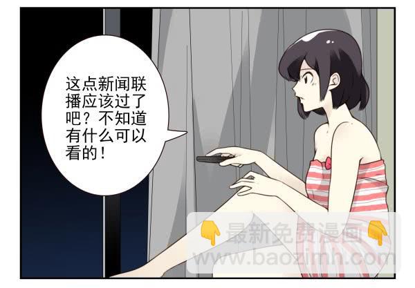 第三季84-85：吓死你17
