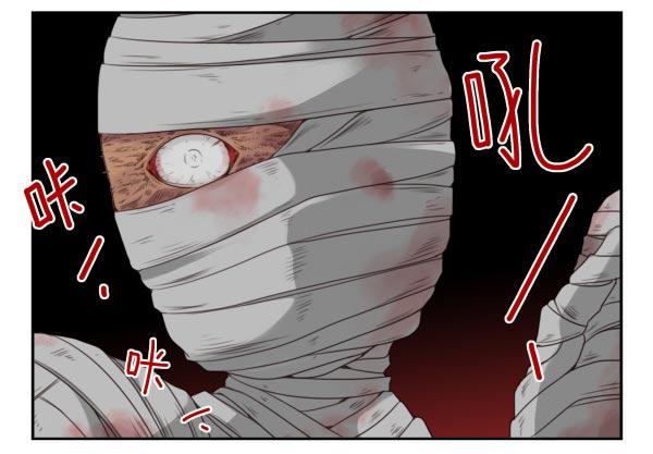第三季84-85：吓死你18