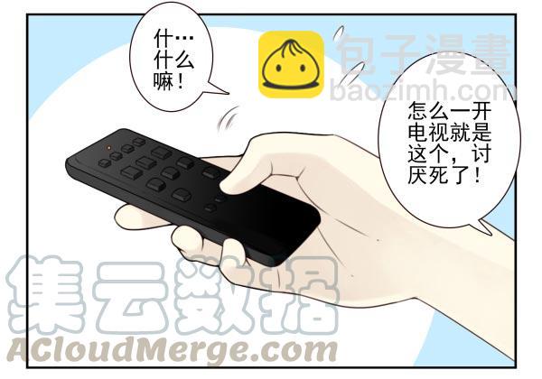第三季84-85：吓死你20