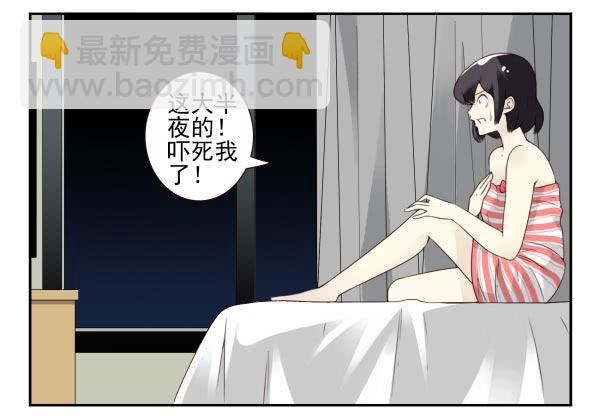 第三季84-85：吓死你21