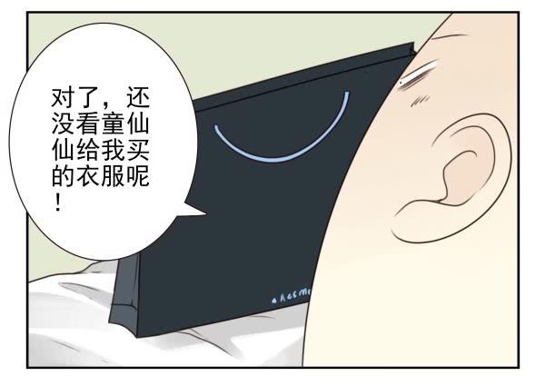 第三季84-85：吓死你3