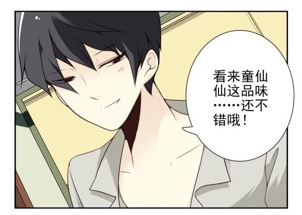 第三季84-85：吓死你5