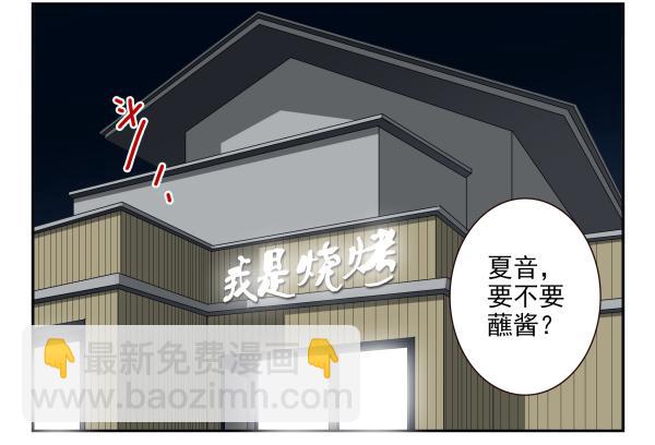 第三季90-91：哥海量15
