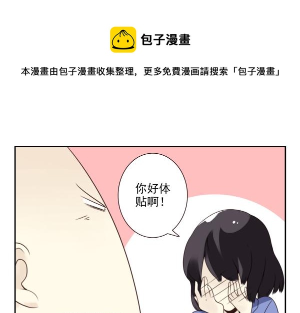 第三季90-91：哥海量17