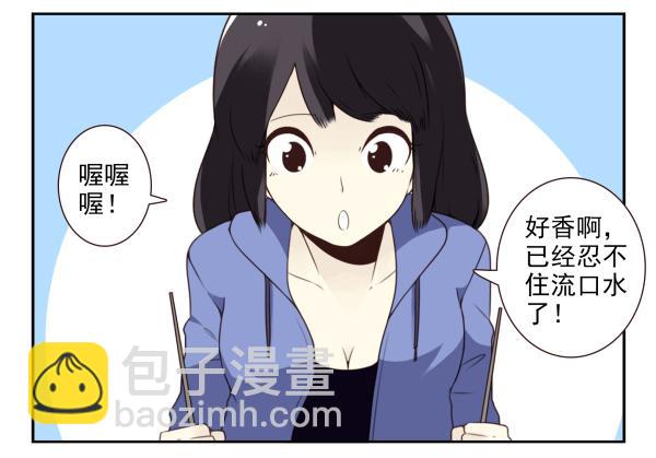 第三季90-91：哥海量2