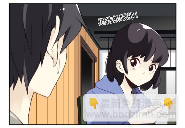 第三季90-91：哥海量21