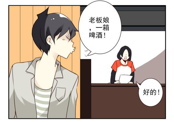 第三季90-91：哥海量23