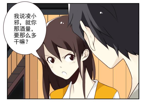 第三季90-91：哥海量24