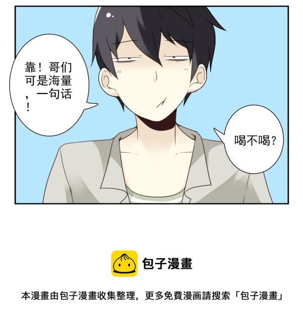 第三季90-91：哥海量25