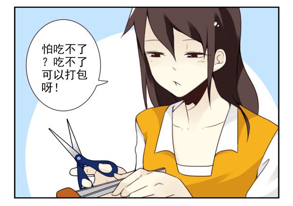 第三季90-91：哥海量6