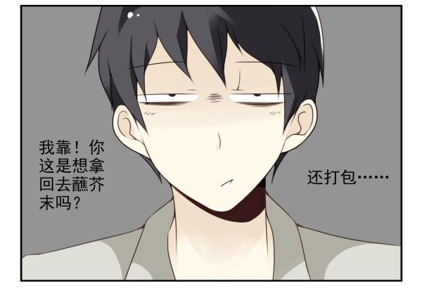 第三季90-91：哥海量7