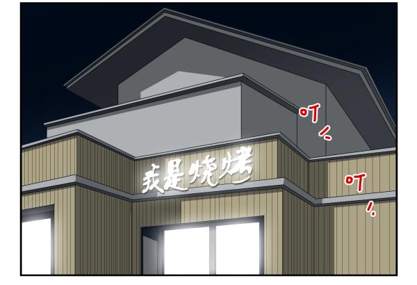 第三季92-94：不讲理1