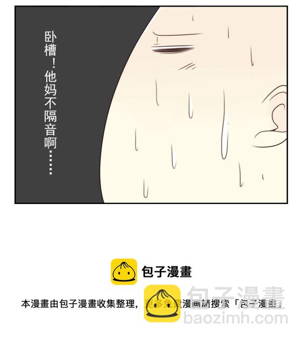 第三季92-94：不讲理38