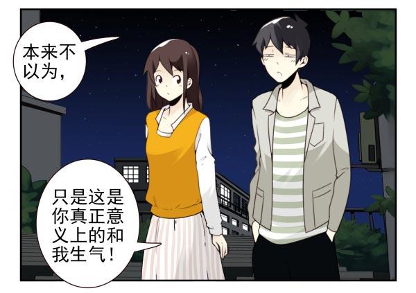 第三季95-97：你了解我吗？16