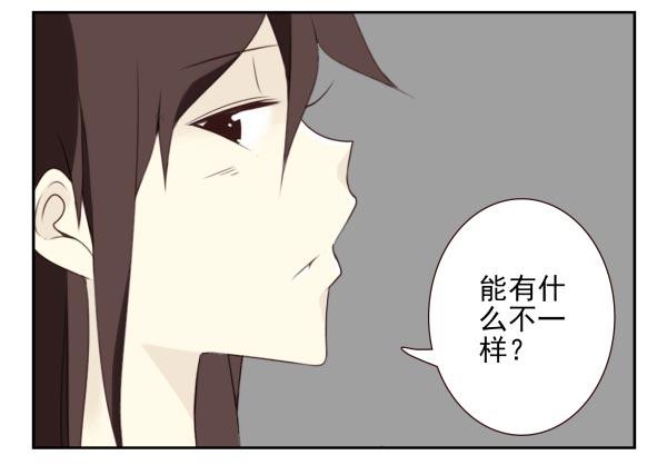 第三季95-97：你了解我吗？33