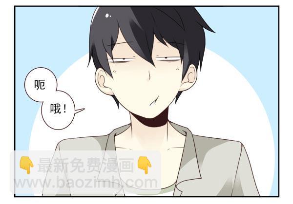 第三季95-97：你了解我吗？5
