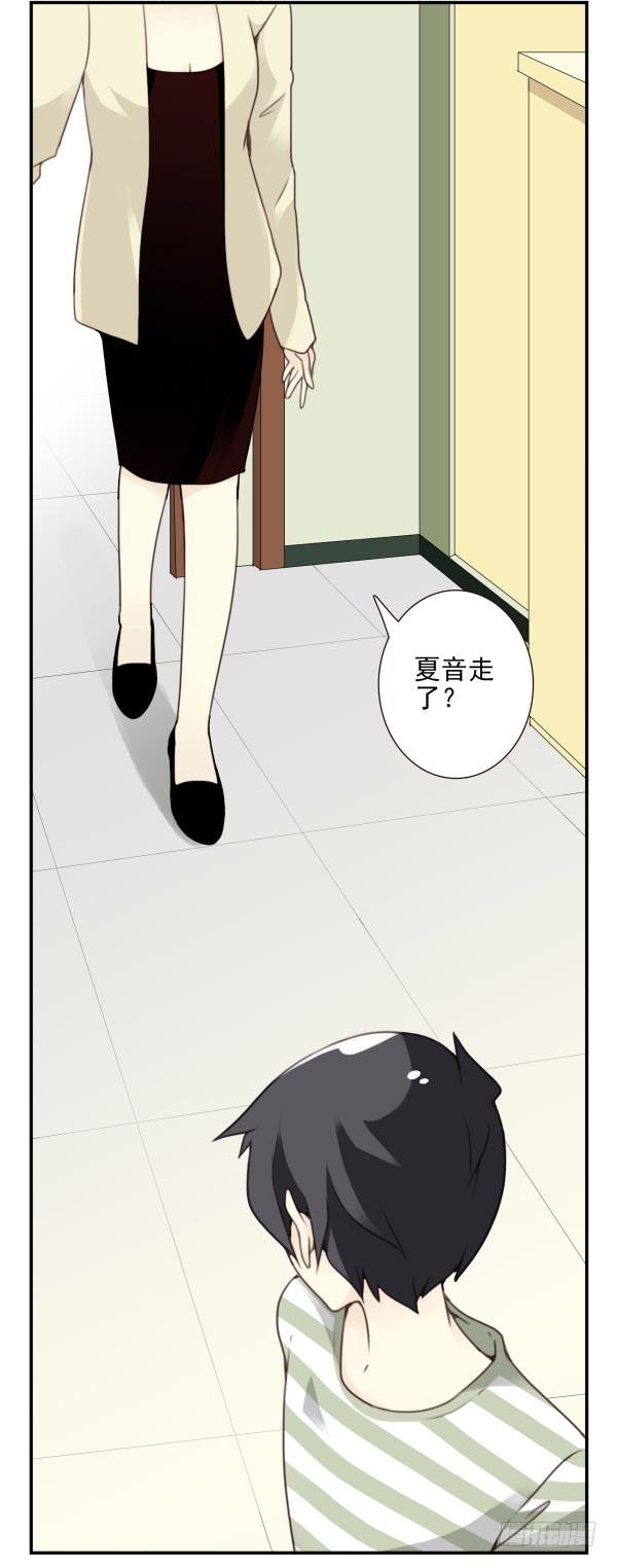 第三季98-100，回家27