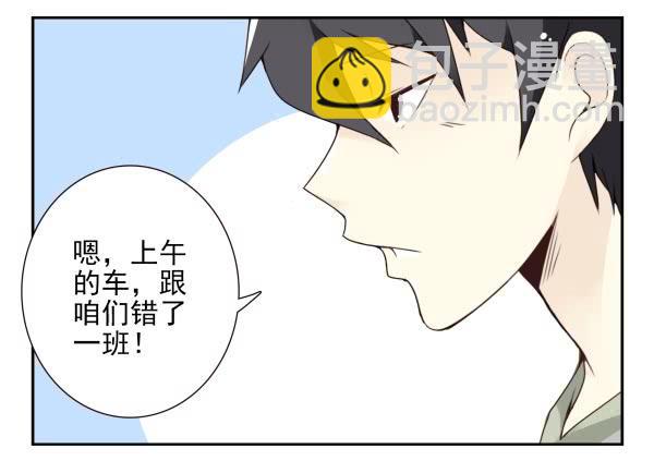 第三季98-100，回家28