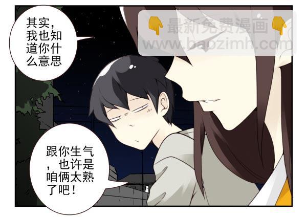 第三季98-100，回家3