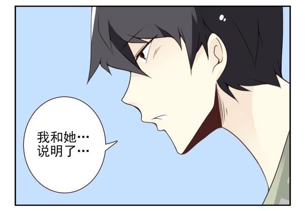 第三季98-100，回家31