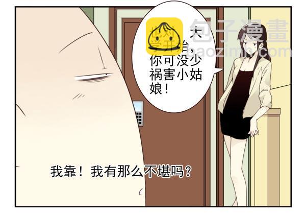 第三季98-100，回家33