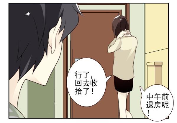 第三季98-100，回家34