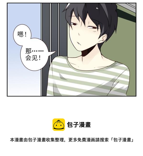 第三季98-100，回家36