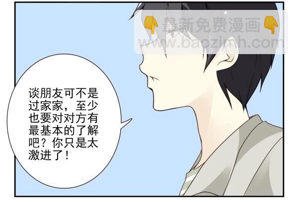 第三季98-100，回家4