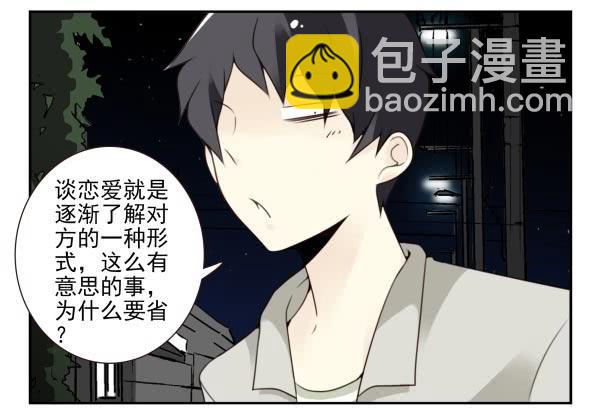 第三季98-100，回家6