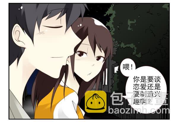 第三季98-100，回家7