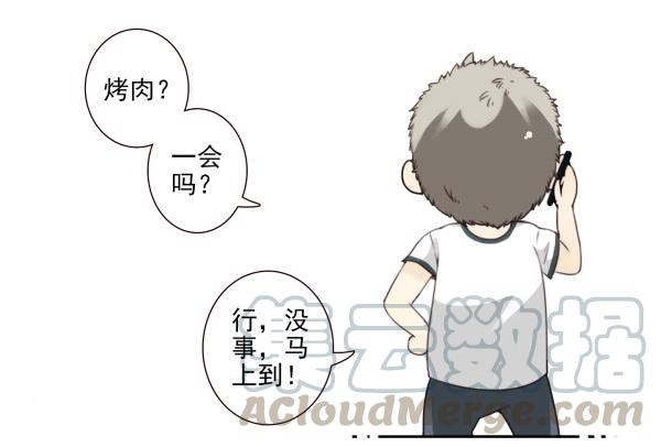 第三季101-103：你俩好了？10